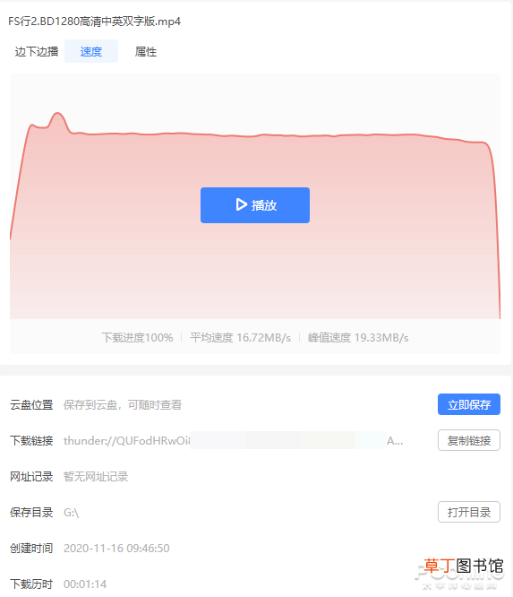为什么迅雷下载不了bt文件 为什么迅雷下载不了