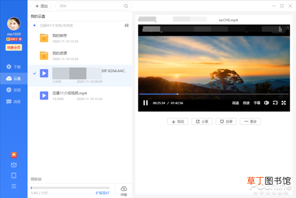为什么迅雷下载不了bt文件 为什么迅雷下载不了