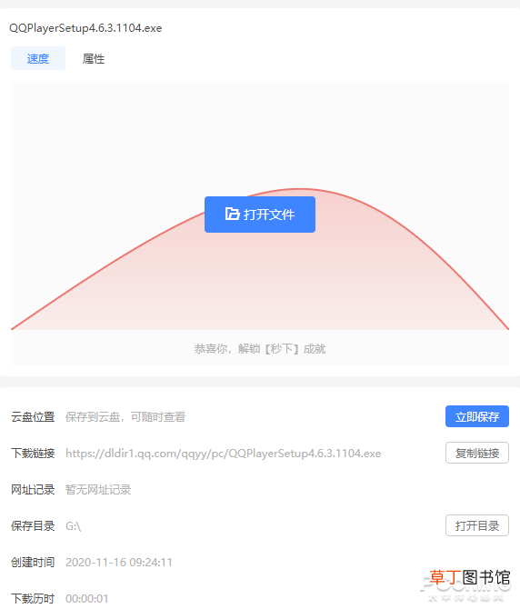 为什么迅雷下载不了bt文件 为什么迅雷下载不了