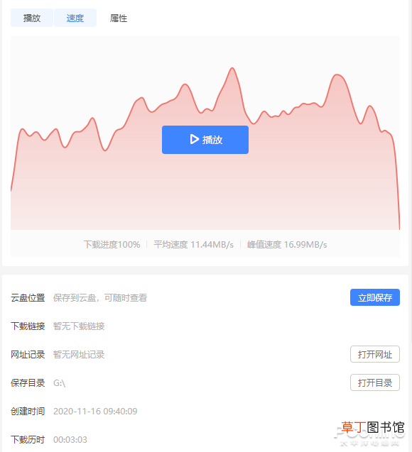 为什么迅雷下载不了bt文件 为什么迅雷下载不了