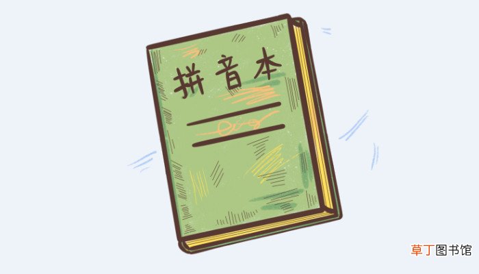 平舌音和翘舌音有哪些 有哪些平舌音和翘舌音