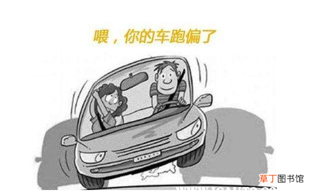 四轮定位有必要做吗？四轮定位后遗症有吗