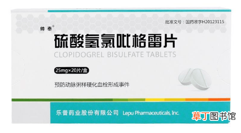 硫酸氢氯吡格雷片能长期服用吗-硫酸氢氯吡格雷片能长吃吗