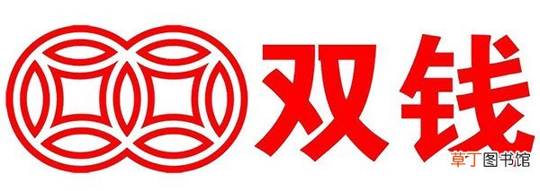 双钱轮胎怎么样？双钱轮胎的优点和缺点是