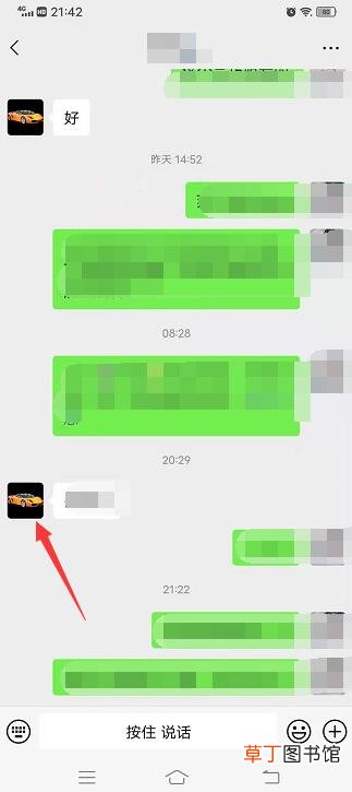 微信怎样拉黑对方怎样拉回来