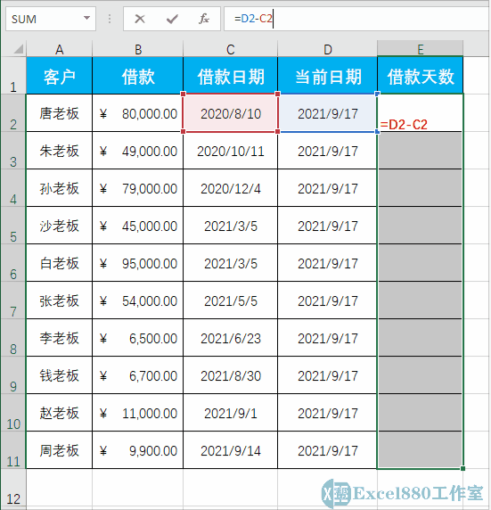 excel计算天数 含当天 excel计算天数