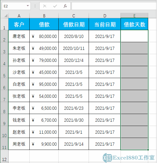 excel计算天数 含当天 excel计算天数