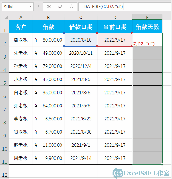 excel计算天数 含当天 excel计算天数