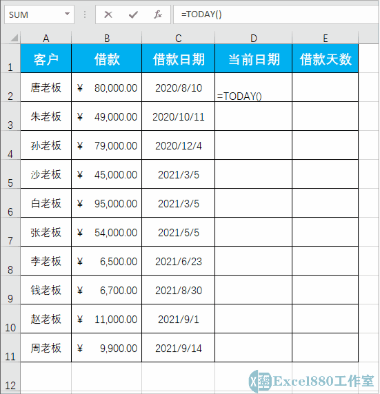 excel计算天数 含当天 excel计算天数