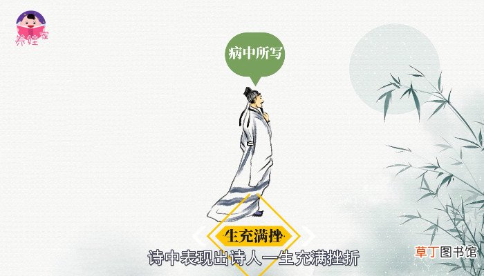 位卑未敢忘忧国的意思是啥 位卑未敢忘忧国的意思