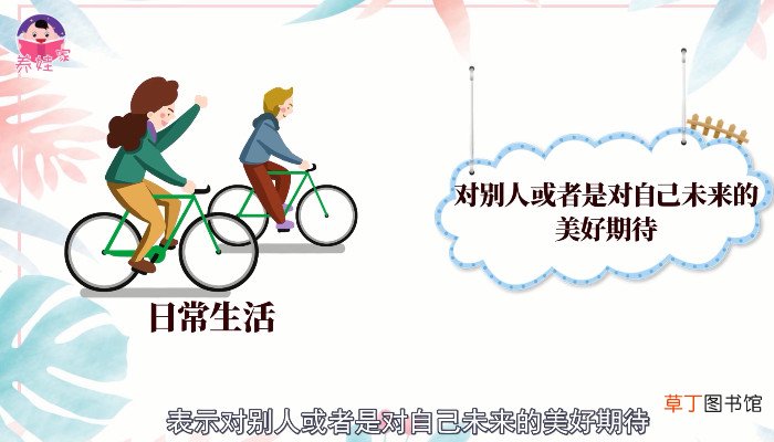 未来可期的上一句 未来可期的上一句是啥