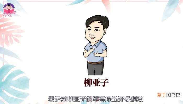 牢骚太盛防肠断的下一句 牢骚太盛防肠断的下一句是啥