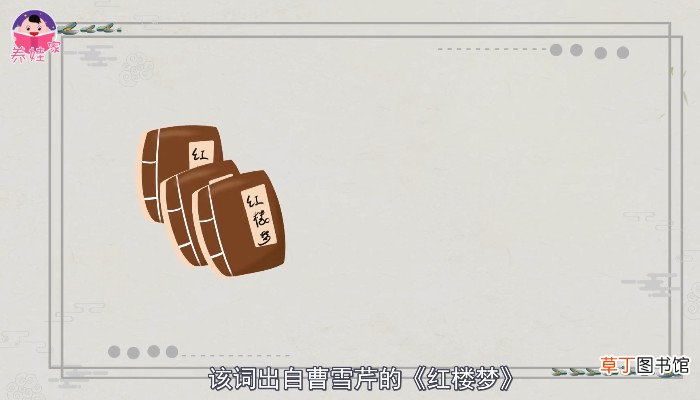 花枝招展的意思 花枝招展的意思是啥
