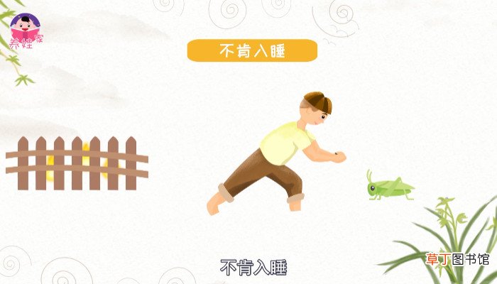 夜书所见古诗的意思是啥 夜书所见古诗的意思