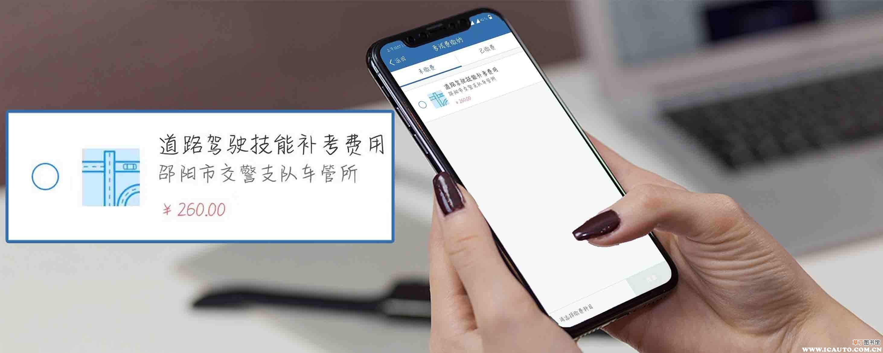 科目二补考600元合规吗？科目二补考会影响教练