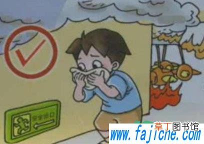 火灾吸入少量的浓烟怎么办 火灾逃生时如何减少吸入有毒烟气
