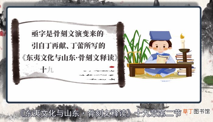 亟怎么读 亟的读音