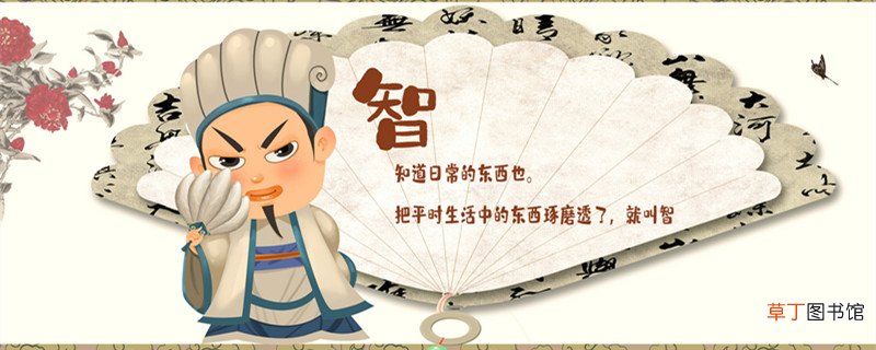 诸葛亮论赏罚文言文翻译 诸葛亮论赏罚文言文大意