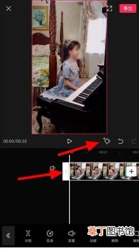新手做短视频教程 抖音短视频怎么剪辑制作