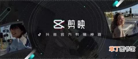 新手做短视频教程 抖音短视频怎么剪辑制作