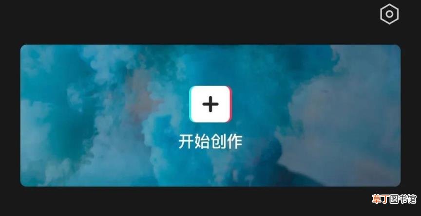 新手做短视频教程 抖音短视频怎么剪辑制作
