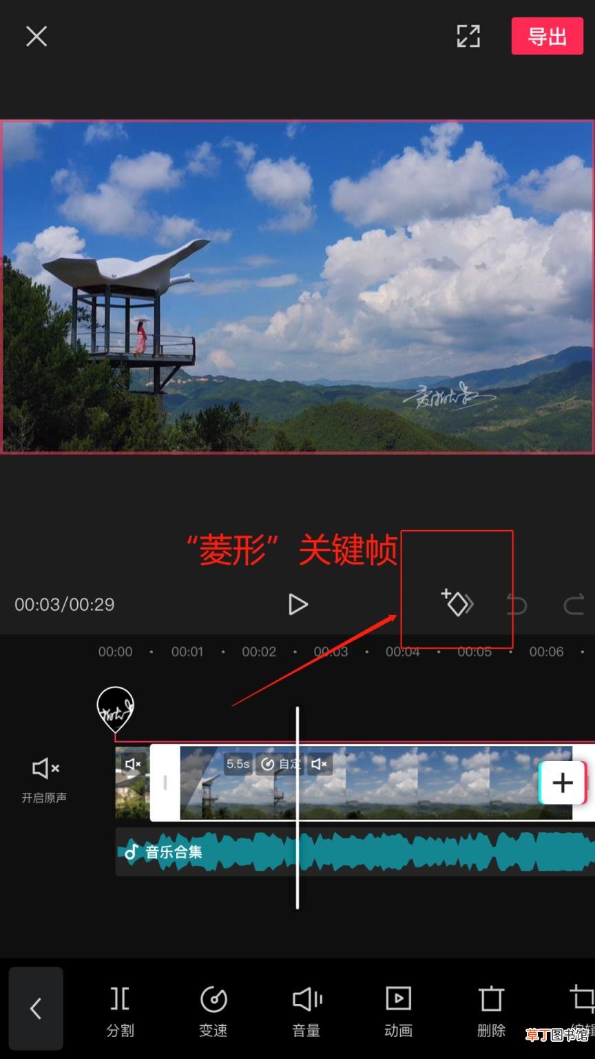 新手做短视频教程 抖音短视频怎么剪辑制作