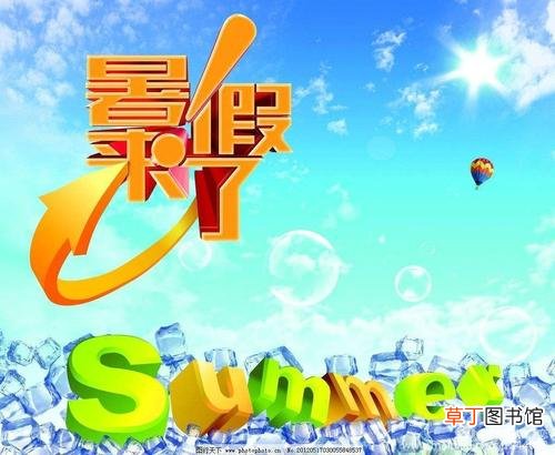 2021全国大学放暑假安排 2021高校暑假时间