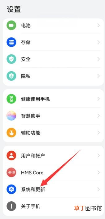 恢复手机自带计算器