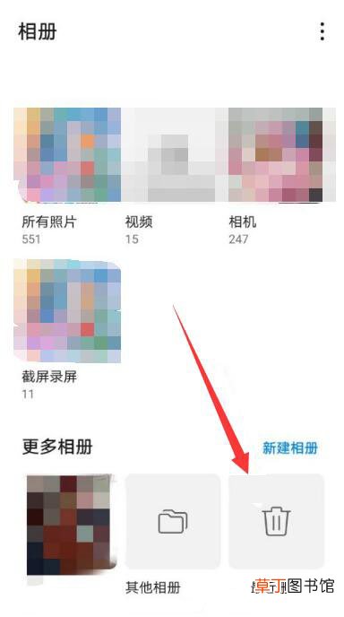 华为手机相片删除了怎样恢复回来