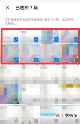 华为手机相片删除了怎样恢复回来