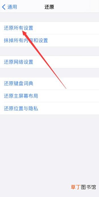 苹果手机一直闪屏跳动怎样办