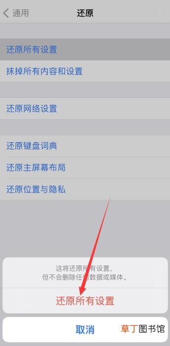 苹果手机一直闪屏跳动怎样办