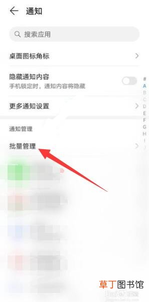 华为手机工具栏不见了怎样弄出来