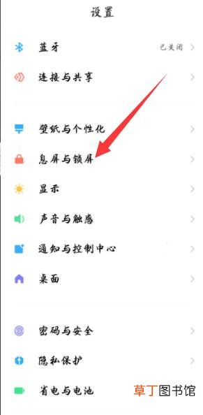 小米耗电快怎样解决办法