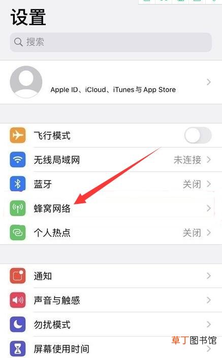苹果4g怎样改成5g