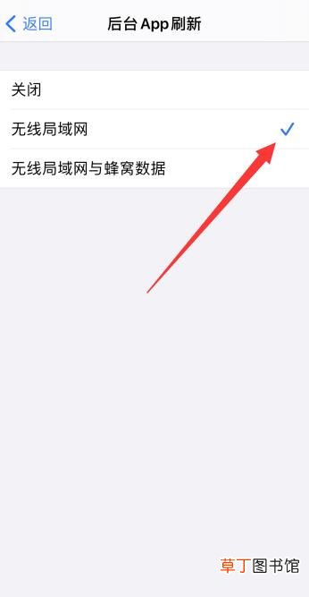 苹果手机app刷新怎样打开