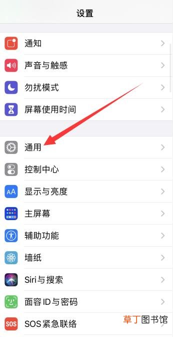 苹果手机app刷新怎样打开