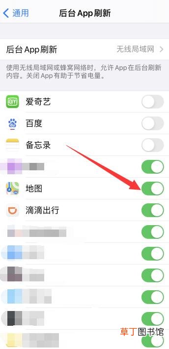 苹果手机app刷新怎样打开