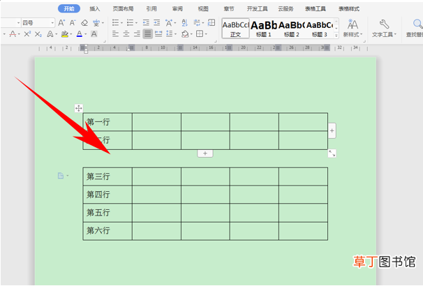 合并单元格怎么弄word快捷键 合并单元格怎么弄