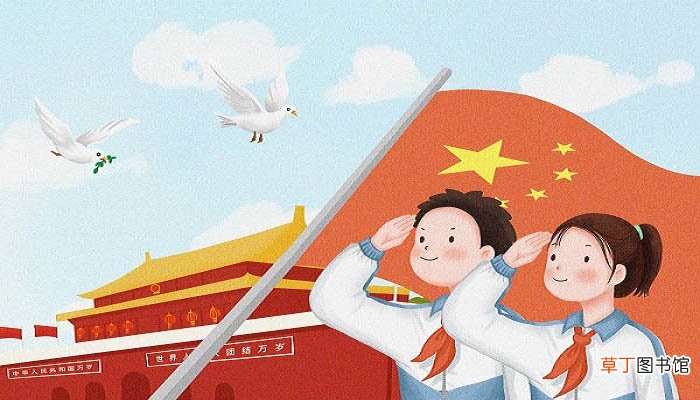 关于爱国的名言 关于爱国的名言短句子