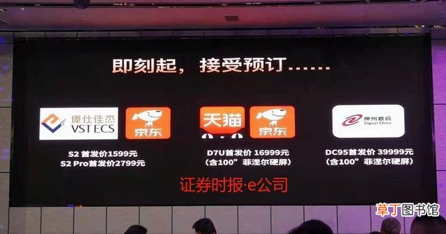 长虹最新款的电视机 长虹电视哪个系列最高端