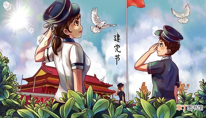 红星照耀中国好词好句 红星照耀中国好词好句好段摘抄