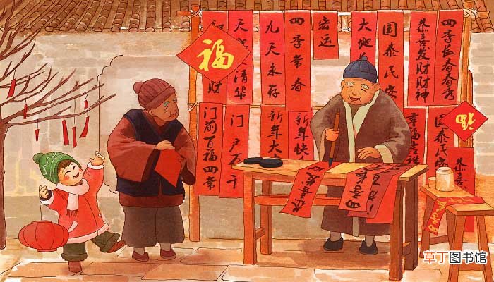正月十五是什么节日 正月十五是什么节日子