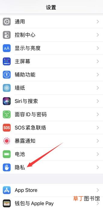 苹果商店广告怎样关闭