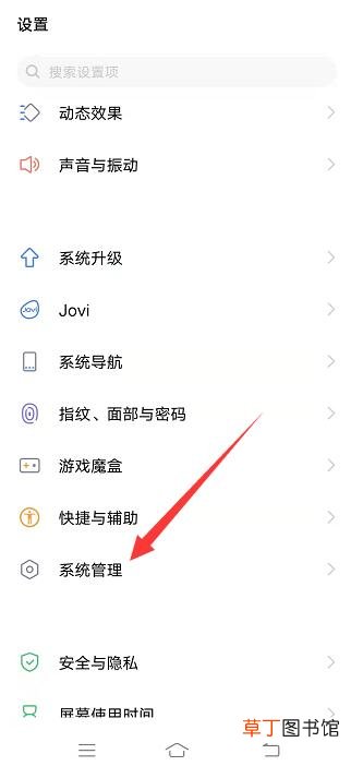 vivo手机收不到短信怎样恢复