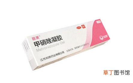 甲硝唑去黑头怎么用