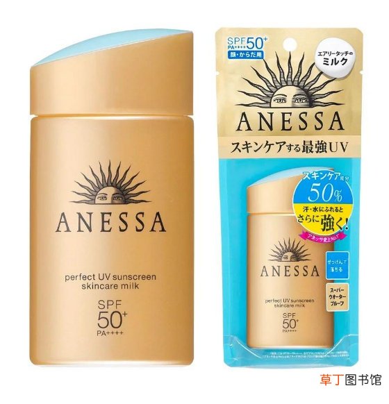 2020款安耐晒真假如何辨别