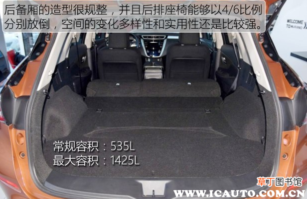 为什么车评人都不推荐楼兰？后悔买了尼桑新楼兰