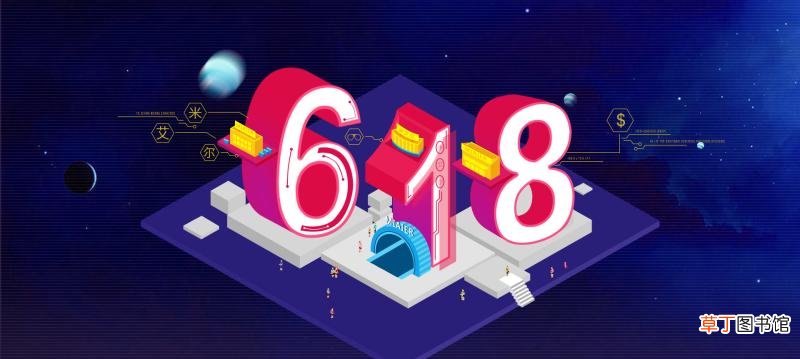 618京东买电视便宜多少 2021年618电视便宜吗
