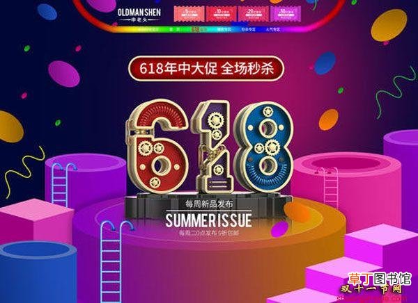 618京东买电视便宜多少 2021年618电视便宜吗